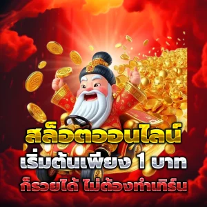 kong 89 เว็บตรง