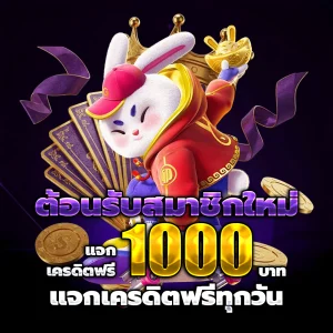 ทางเข้า kong 89